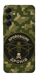 Чохол на Samsung Galaxy A16 4G/5G Дроновод фото 1 з 1