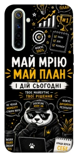 Чохол на Realme 6 Май План фото 1 з 1