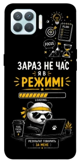 Чохол на Oppo F17 Pro Work Mode фото 1 з 1