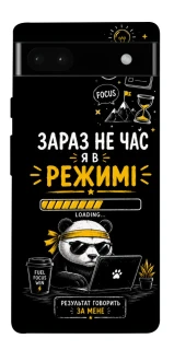 Чохол на Google Pixel 6a Work Mode фото 1 з 1