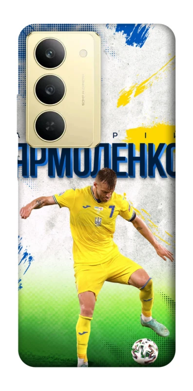 Чехол на Realme 14x Ярмоленко №7 фото 1 из 1