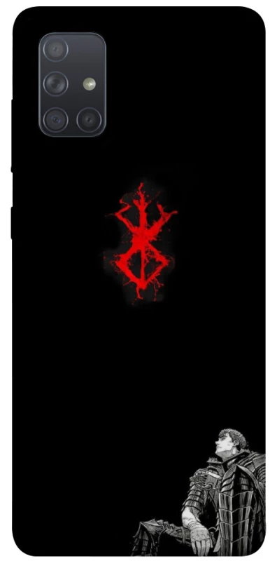 Чохол на Samsung Galaxy A71 berserk black фото 1 з 1