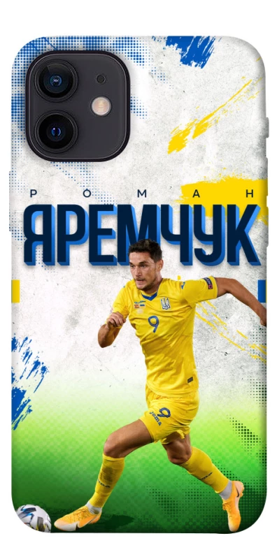 Чехол на Apple iPhone 12 mini (5.4") Яремчук №9 фото 1 из 1