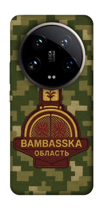 Чохол на Xiaomi 14 Ultra Bambaska фото 1 з 1