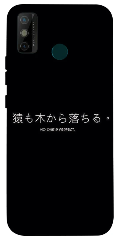 Чохол на TECNO Spark 6 Go Japanese Perfect фото 1 з 1