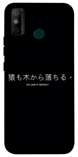 Чохол на TECNO Spark 6 Go Japanese Perfect фото 1 з 1