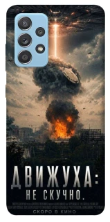 Чохол на Samsung Galaxy A52 4G / A52 5G Moscow never sleeps фото 1 з 1