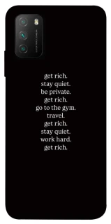 Чохол на Xiaomi Poco M3 Your Motavation фото 1 з 1