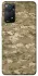 Чохол на Xiaomi Redmi Note 12 Pro 4G camouflage v4 фото 1 з 1