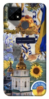 Чохол на Realme C21 Ukraine style ver.5 фото 1 з 1
