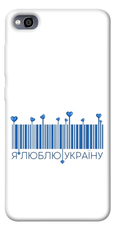 Чехол на Xiaomi Redmi 4a Я люблю Украину фото 1 из 1