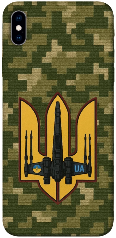 Чехол на Apple iPhone XS Max (6.5") ВВС фото 1 из 1