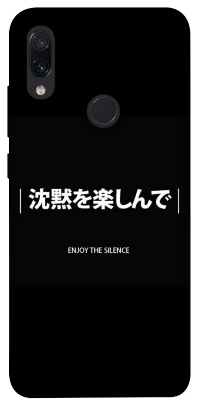 Чохол на Xiaomi Redmi Note 7 / Note 7 Pro / Note 7s Japanese Silence фото 1 з 1