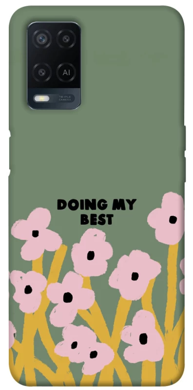 Чохол на Oppo A54 4G Doing my best фото 1 з 1