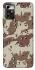 Чохол на ZTE Blade A72 Сamouflage v21 фото 1 з 1