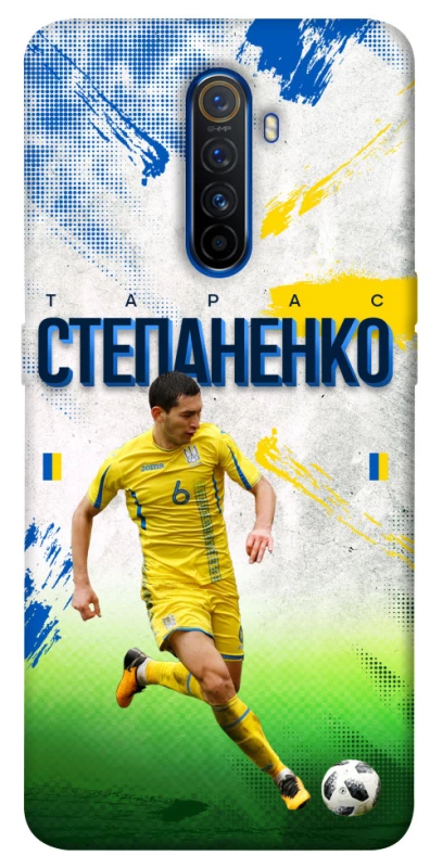 Чехол на Realme X2 Pro Степаненко №6 фото 1 из 1