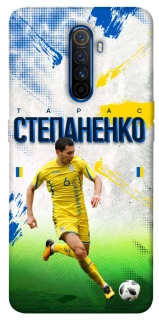 Чехол на Realme X2 Pro Степаненко №6 фото 1 из 1