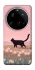 Чохол на Xiaomi 15 Ultra cat on a field фото 1 з 1