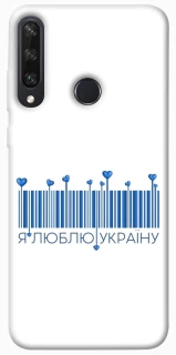Чохол на Huawei Y6p Я люблю Україну фото 1 з 1