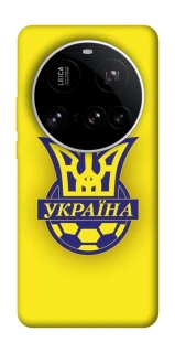 Чехол на Xiaomi 15 Ultra UA-Football ver.7 фото 1 из 1