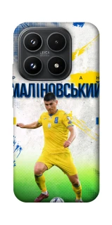 Чехол на Xiaomi 17 Малиновский №8 фото 1 из 1