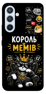 Чехол на Samsung Galaxy A54 5G Король мемів фото 1 из 1