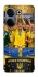 Чохол на TECNO Camon 20 Pro (CK7n) UA-Football ver.5 фото 1 з 1