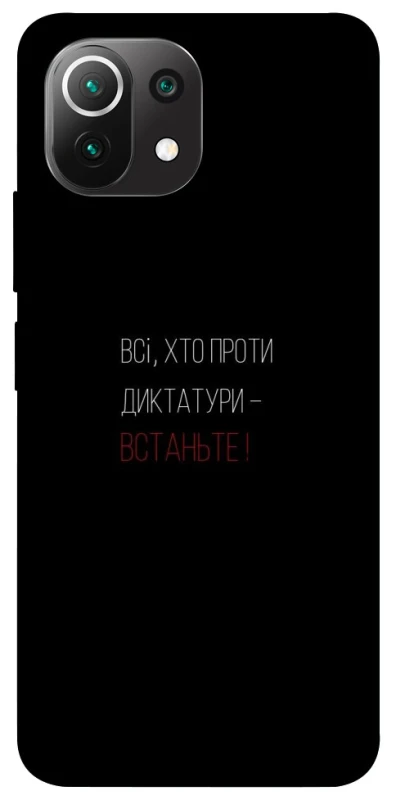 Чохол на Xiaomi Mi 11 Lite Василь Стус фото 1 з 1