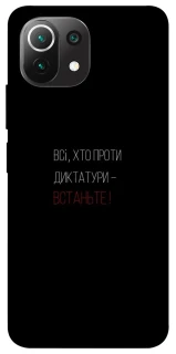 Чохол на Xiaomi Mi 11 Lite Василь Стус фото 1 з 1