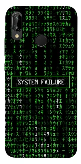 Чохол на Huawei P20 Lite Matrix system failure фото 1 Чохол на Huawei P20 Lite Matrix system failure фото 1 з 1
