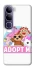 Чохол на Vivo Y300 Adopt Me Pets Logo фото 1 з 1