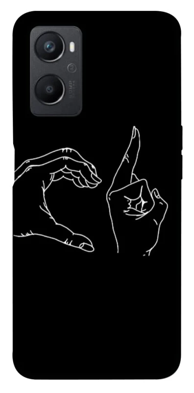 Чохол на Oppo A96 Unrequited фото 1 з 1