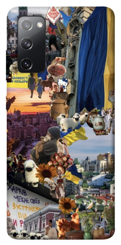 Чохол на Samsung Galaxy S20 FE Ukraine style ver.2 фото 1 з 1
