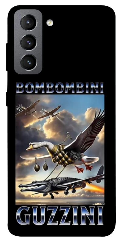 Чохол на Samsung Galaxy S21 FE Bombombini Gusini фото 1 з 1