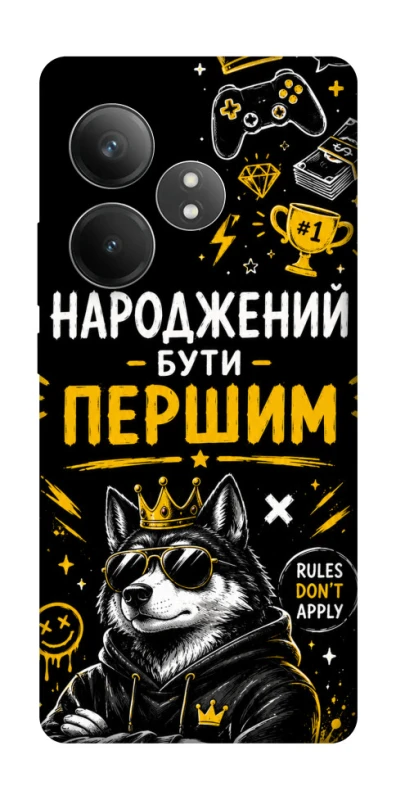 Чохол на Realme GT Neo 6 Народжений бути Першим фото 1 з 1