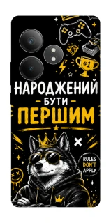 Чехол на Realme GT Neo 6 Народжений бути Першим фото 1 из 1