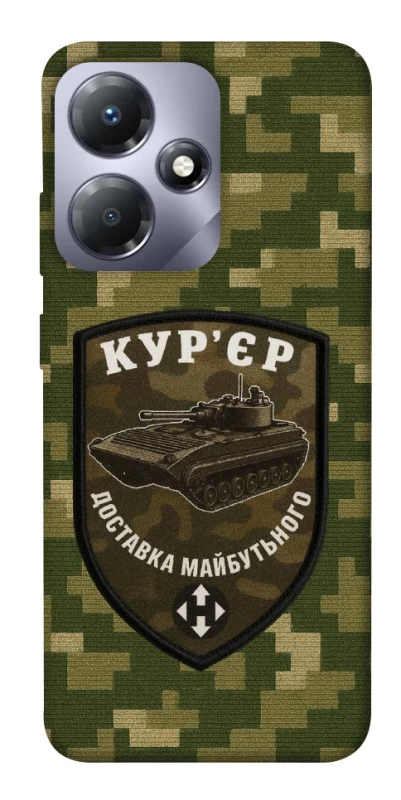 Чохол на Infinix Hot 30i Кур'єр фото 1 з 1