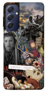 Чехол на Samsung Galaxy M54 5G Ukraine style ver.6 фото 1 из 1