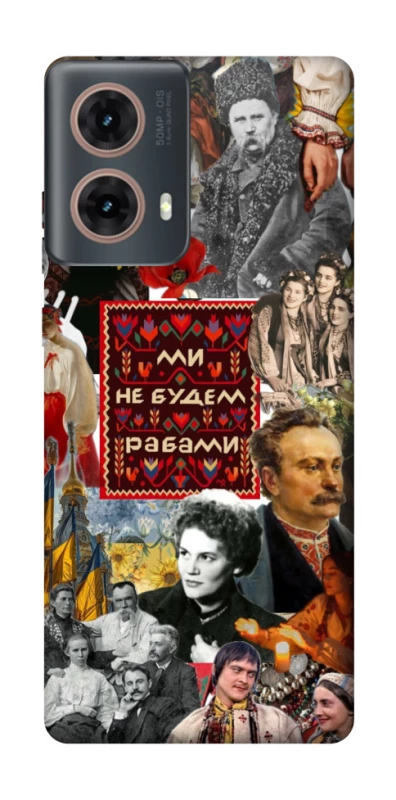 Чехол на Motorola Moto G85 Ukraine style ver.9 фото 1 из 1