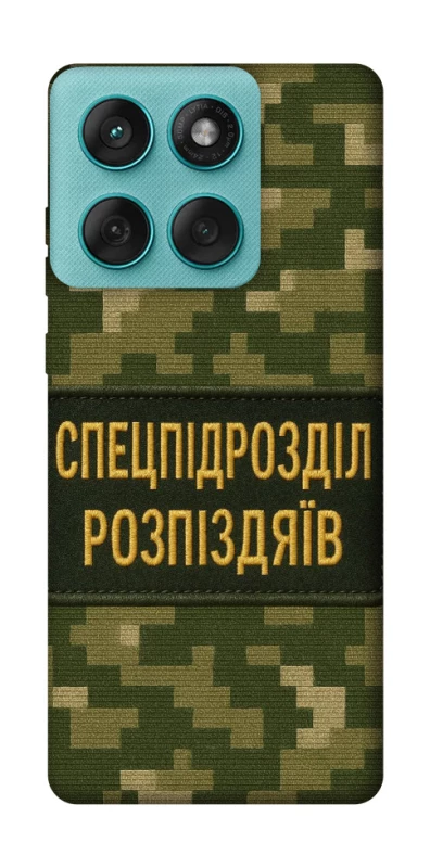 Чохол на Motorola Edge 60 Fusion Спецпідрозділ фото 1 з 1