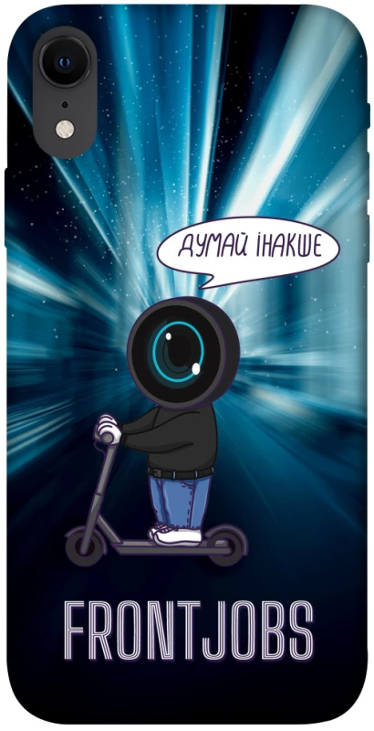 Чохол на Apple iPhone XR (6.1") Frontjobs фото 1 з 1