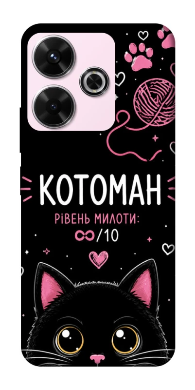 Чехол на Xiaomi Poco M6 4G Котоман фото 1 из 1