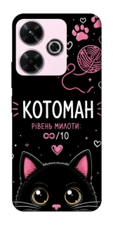 Чехол на Xiaomi Redmi 13 4G Котоман фото 1 из 1