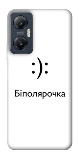 Чохол на Infinix Hot 20 5G Біполярочка фото 1 з 1