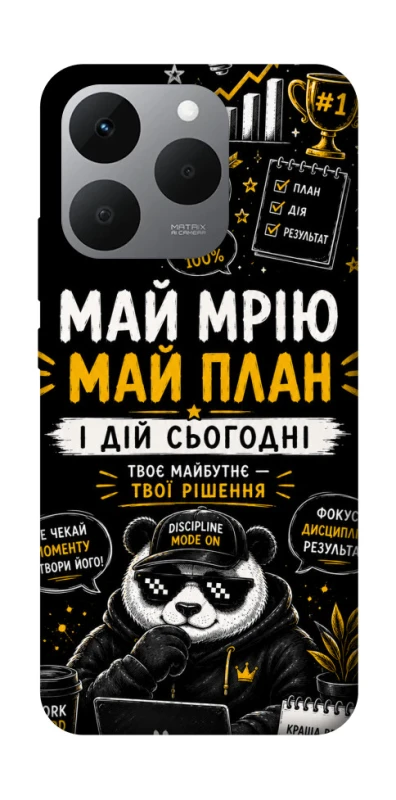 Чохол на Realme 15T Май План фото 1 з 1
