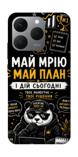 Чохол на Realme 15T Май План фото 1 з 1