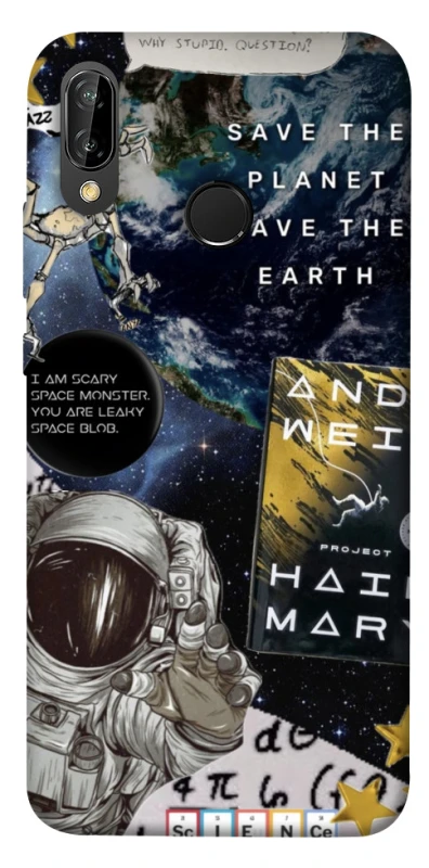 Чохол на Huawei P20 Lite Project Hail Mary ver.5 фото 1 з 1