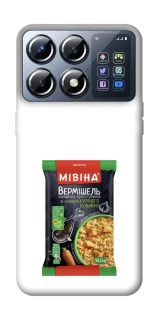 Чохол на Xiaomi POCO X8 Pro Мівіна фото 1 з 1