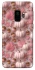 Чохол на Samsung Galaxy S9 Autumn vibes ver.2 фото 1 з 1