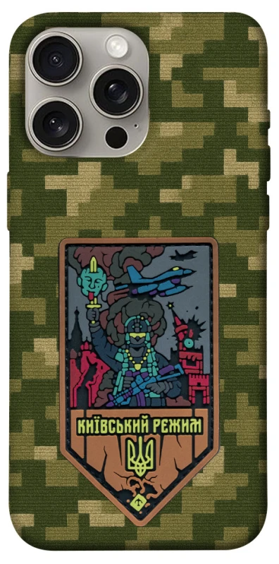 Чехол Киевский режим фото 1 из 1